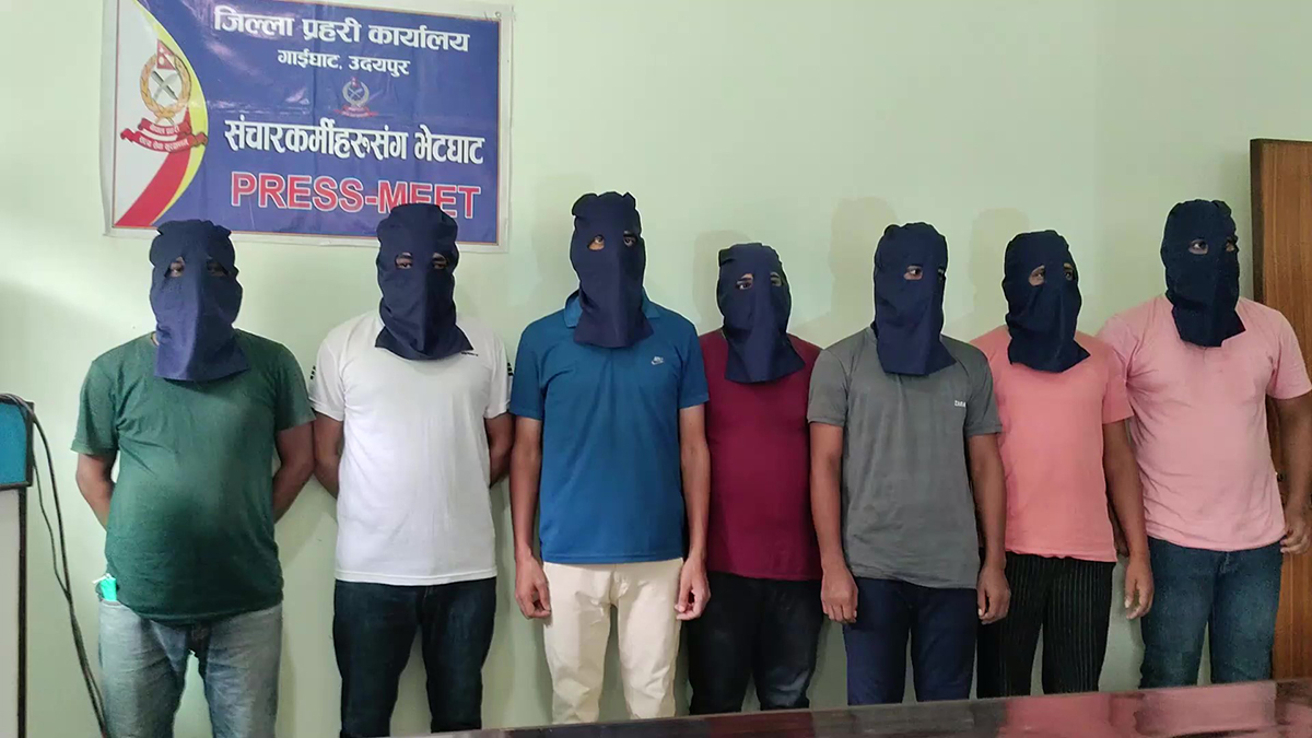 ठगी गरेको आरोपमा सात जना पक्राउ